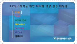 DVD ޴ (DVD Menu)